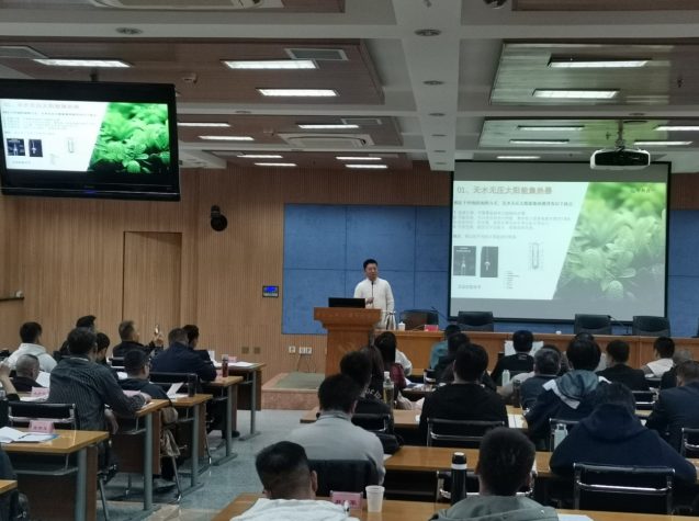 Mitorganisation einer Schulung zur Anwendungstechnologie für erneuerbare Energien für die China Railway Corporation