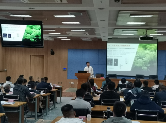 Co-organized renewable energy application technology training for China Railway Corporation